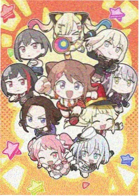 星辰之主漫画封面