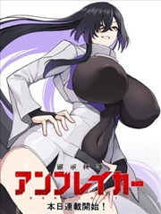 恋爱风向标漫画封面