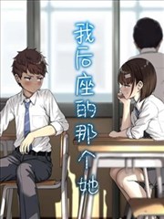 治愈系恋人封面