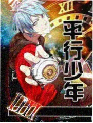 都市天师漫画封面