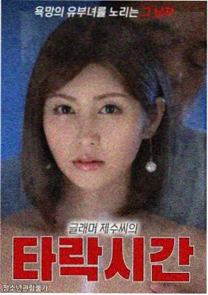 天官赐福封面